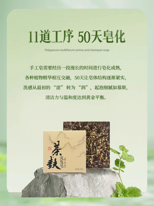 Hair with reduced oiliness and natural shine after using the tea seed bar.