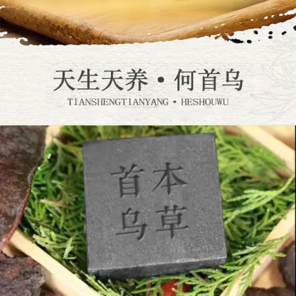 Baxne Fo-Ti Volumizing Shampoo Bar for Thinning Hair 100g - 이미지 6